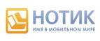 Большие честные скидки на ноутбуки и моноблоки - до 30%! - Парфентьево