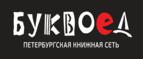 Скидки до 25% на книги! Библионочь на bookvoed.ru!
 - Парфентьево